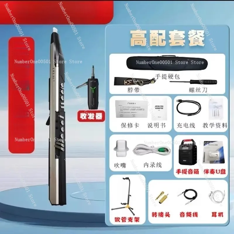 

AP300 AP200 Electronic Saxophone Alto Tenor 100 Sounds with Speaker and Bluetooth