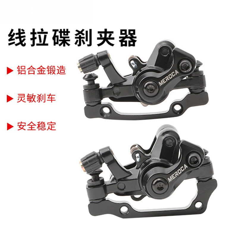 Disc Brake Set - High Performance Hydraulic System  Quick Response  Easy Installation Reliable Stopping Power for Mountain Bikes