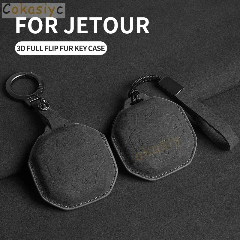 

Замшевый чехол для ключей от автомобиля Jetour T2 Traveler 2023 2024, защитный чехол для ключей от автомобиля, аксессуары для декора салона автомобиля
