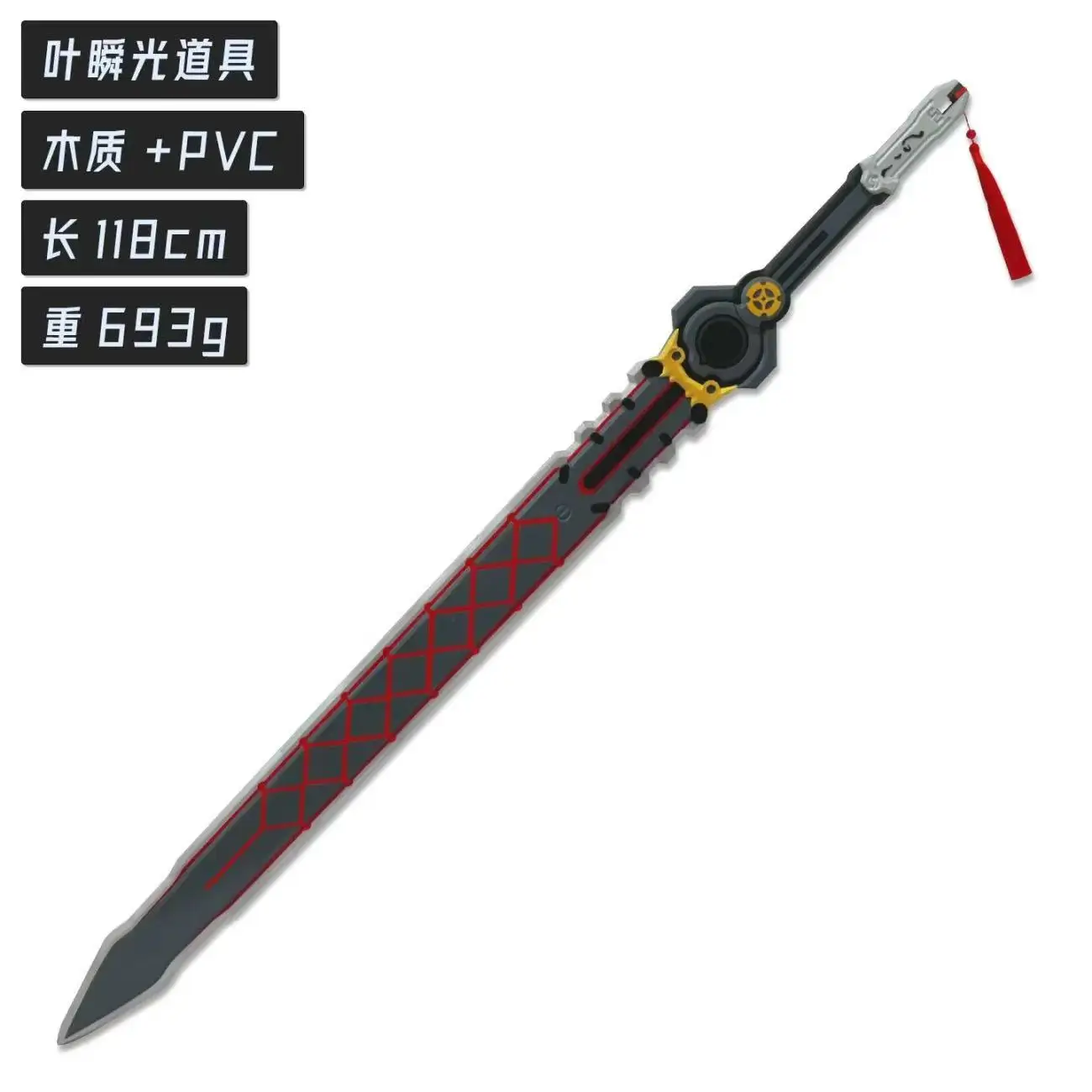 Yeshunguang Schwert Waffen Spiel Zenless Zone Zero Cosplay Requisiten Modell Halloween Weihnachten Phantasie Party Kostüm Zubehör