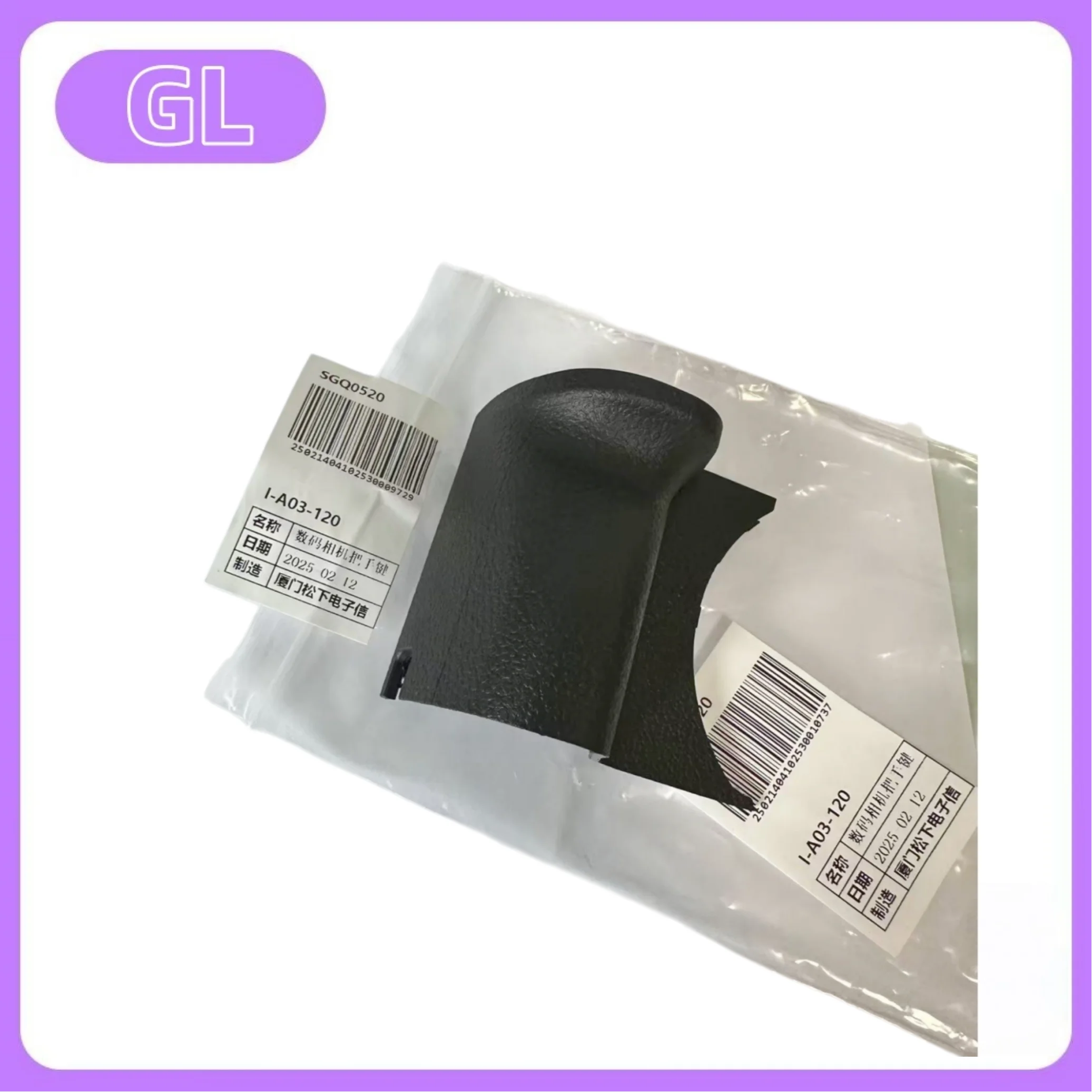 

Brand new original, for Panasonic camera DMC-G7 G7 front box handle leather