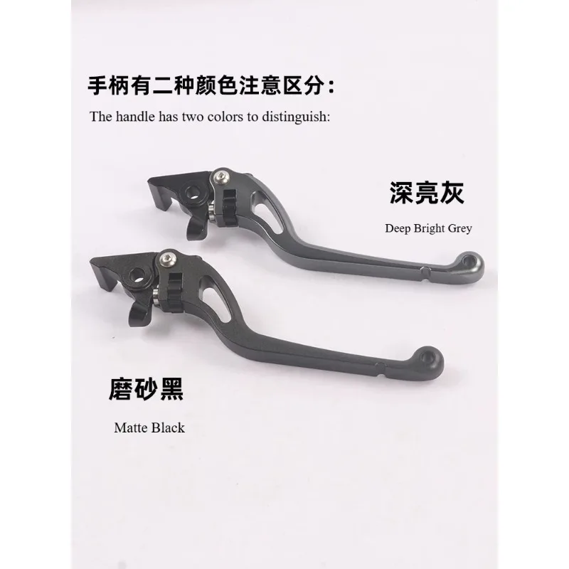 Suitable for ZONTES 350D/M/E Scooter Left and Right Horn Brake Lever Parking Device Front and Rear Brake Handles