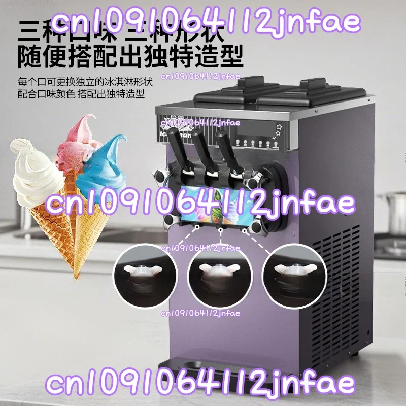 Single Color Three Color Cone Soft Ice Cream Machine ZB-BQL268- Commercial Small Vertical Desktop Commercial