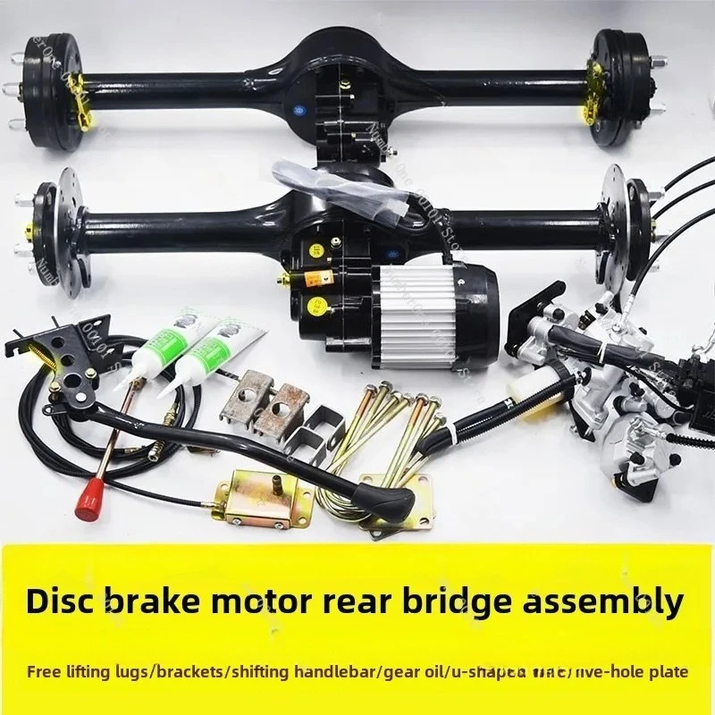 Electric Tricycle Rear Axle Assembly, Integrated Differential Split Tooth Power Motor Disc Brake Rear Axle Accessories for Trike