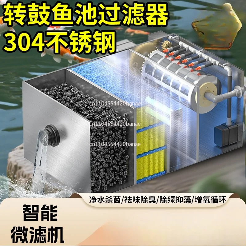 Stainless steel fish pond filter Rotary drum microfilter Water circulation system Koi pond filtration