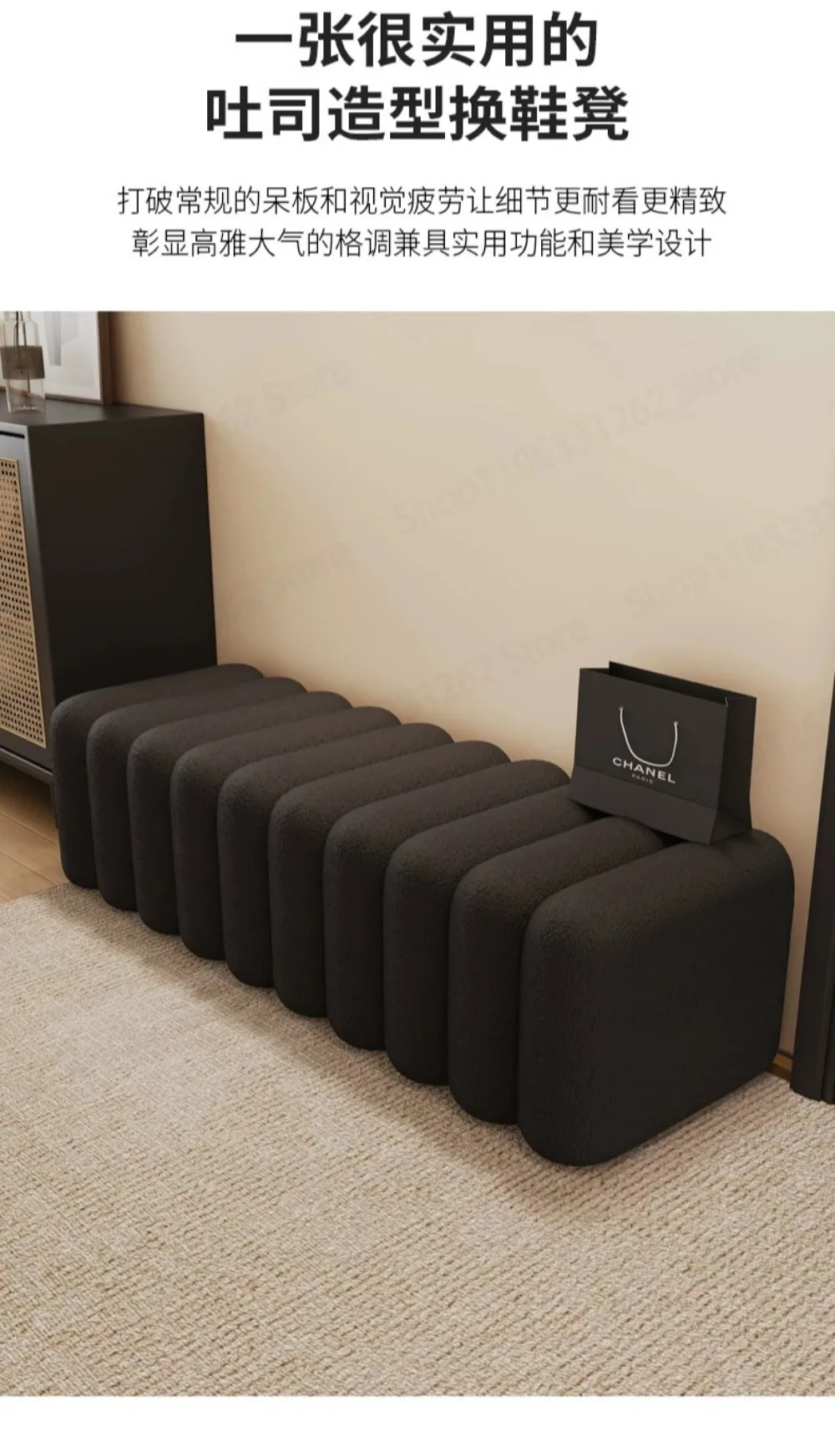 Entryway shoe changing stool light luxury shoe stool bedroom bed end stool long bench kit set tool