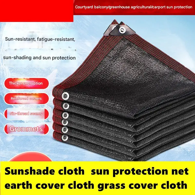 

Black sunshade net, outdoor courtyard sunshade net, garage, swimming pool, planting, edging, punching, sunshade cloth