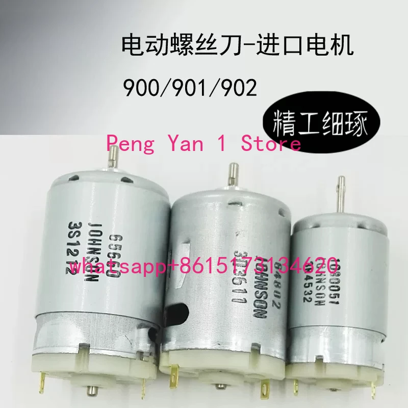3PCS Xb900 Electric Batch Motor Xb901 Electric Screwdriver Motor Xb902 Electric Screwdriver Accessories 902-1