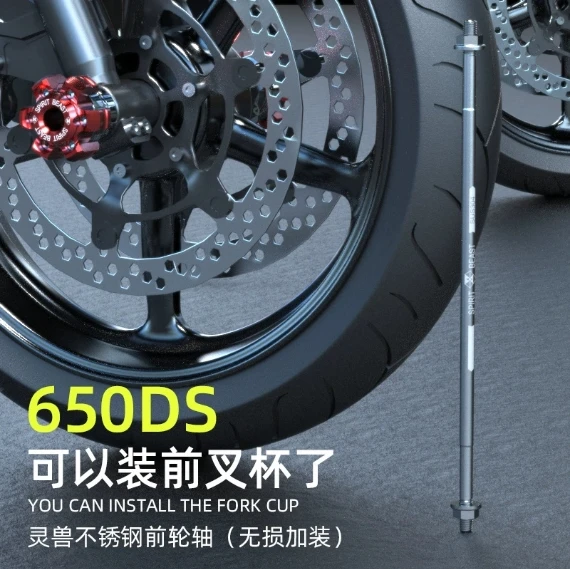 

Front fork shaft core modification suitable for Wuji VOGE motorcycle stainless steel shock absorbing center shaft
