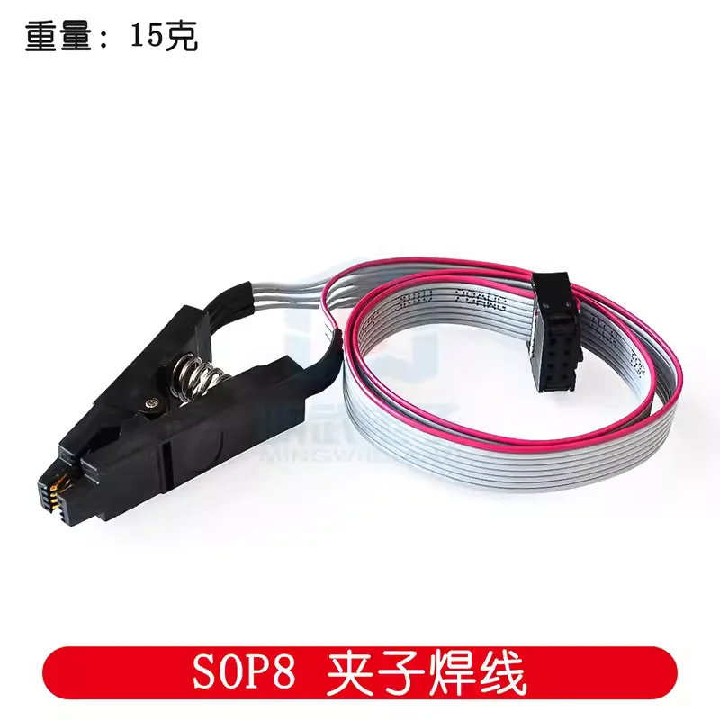 Clearance Sales Test clip SOP8 eight-pin BIOS clip wide and narrow body 8-pin universal clip adapter clip burning chip clip