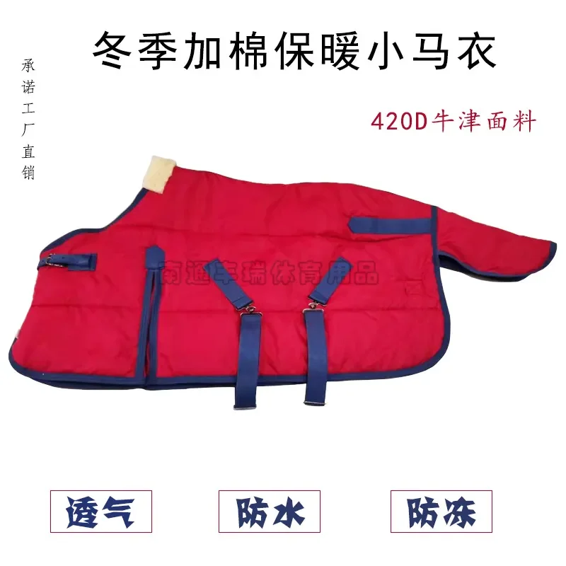 Winter cotton pony clothes are cold-proof, antifreeze, breathable and warm pony clothes thickened harness Factory direct
