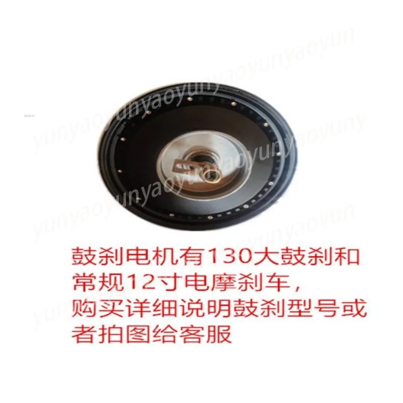 72V 84V 96V 12 Inch Electric Hub Motor, 1200W 1500W 2000W High Speed for Hill Climbing