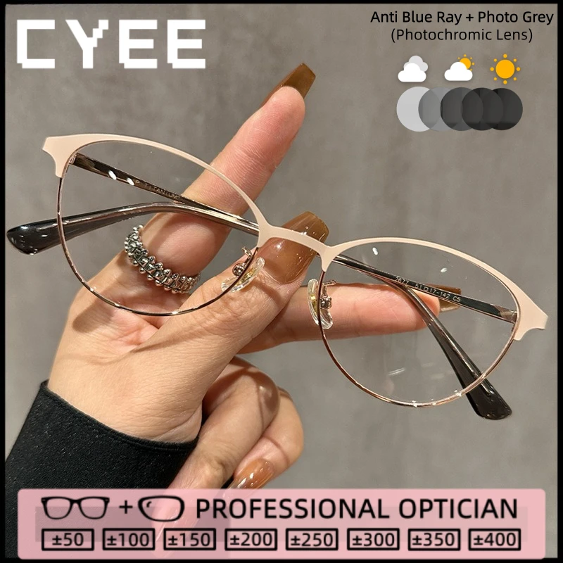 

Очки для чтения CYEE из легкого сплава, женские, с защитой от синего света, фотохромные, для коррекции близорукости, с возможностью индивидуального заказа по рецепту, оптические очки