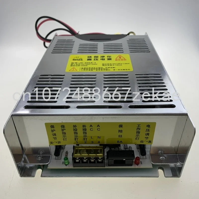 

Barbecue Car Stove Oil Fume Purifier High-voltage Power Supply 300W Single Output JK-300A-1 Industrial Electrostatic Plasma