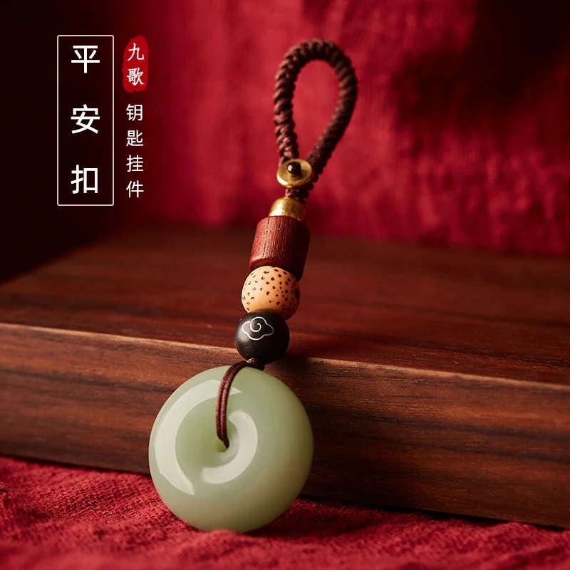 

Ping An buckle car key chain pendant ancient style high-grade jade exquisite pendant men's and women's lanyard accessories