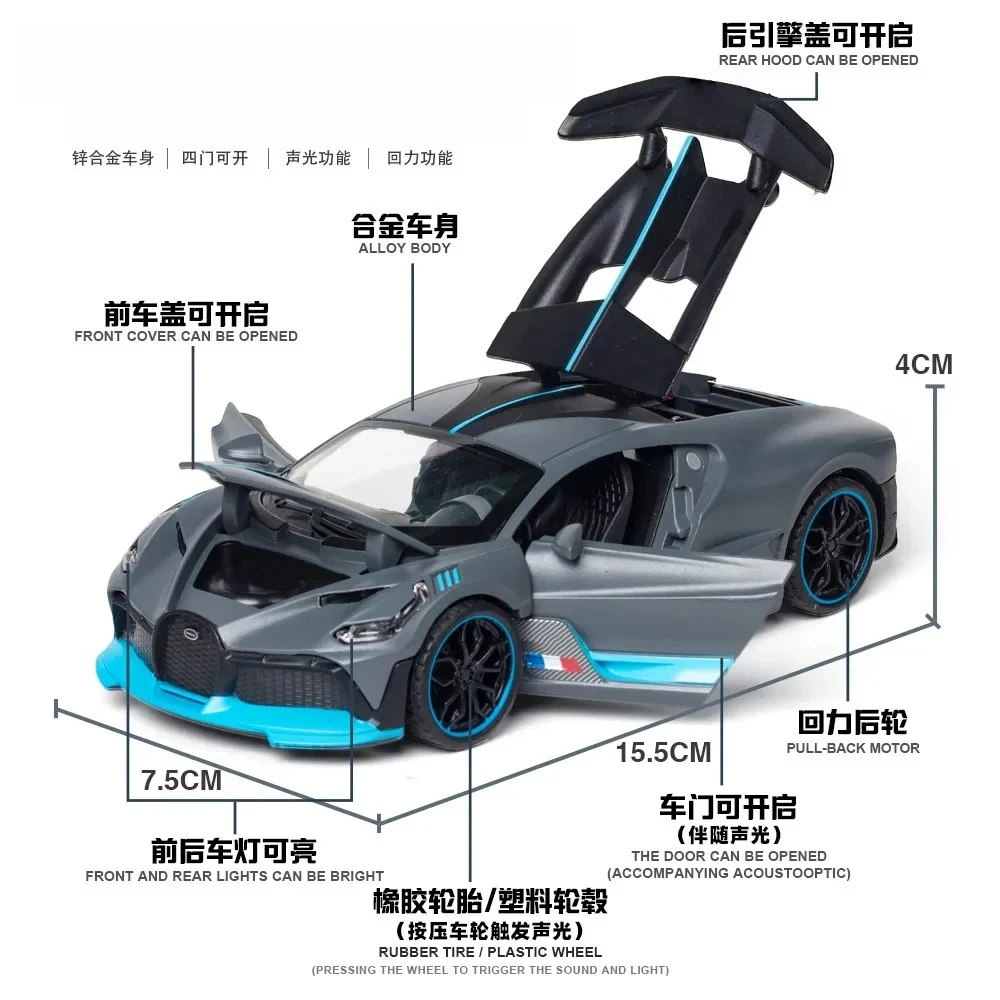 1:32 Divo alliage moulé sous pression modèles voitures jouets supercar avec son léger voiture de sport cadeau parfait pour les garçons