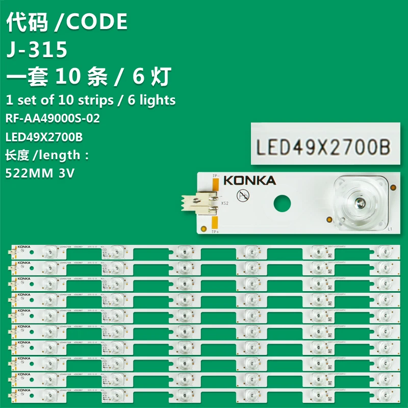 KIT10LED backlight strip is suitable for Konka 49 inch TV A49U M49U LED49X2700B 35020878 35020880 LED49X2700B LED49G9200U 49K70A