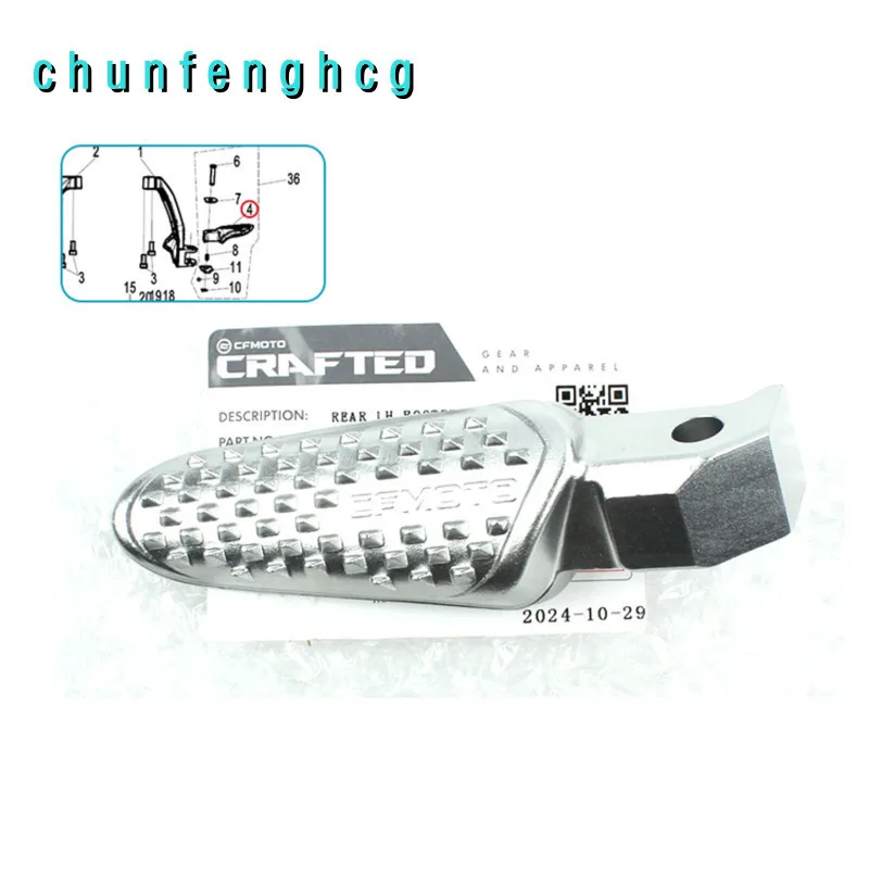 

Rear Footpeg for Cfmoto 675sr-r Cf650-10