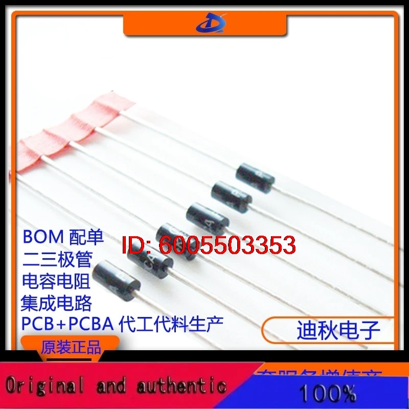 10 pcs    1N5338BRLG   1N5338BRL    IN5338B    CASE17   1N5336BRLG    1N5336BRL  1N5336BG   CASE17    100% Original New In stock