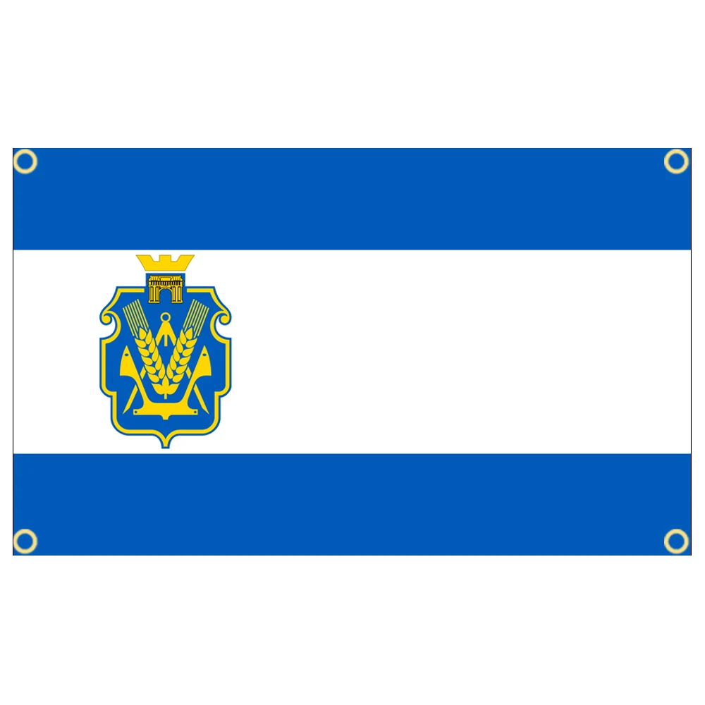 علم خرسون أوبلاست مقاس 3 × 5 أقدام، لون حيوي، منطقة أعلام أوكرانيا، بوليستر مع حلقات نحاسية #3