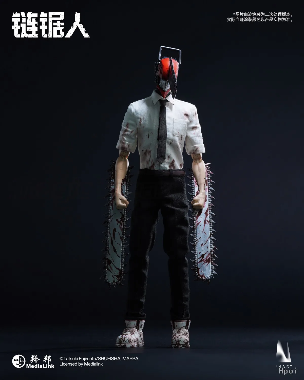 MT】INART CHAINSAW MAN Denji 1/6 Action Figure Toy Model