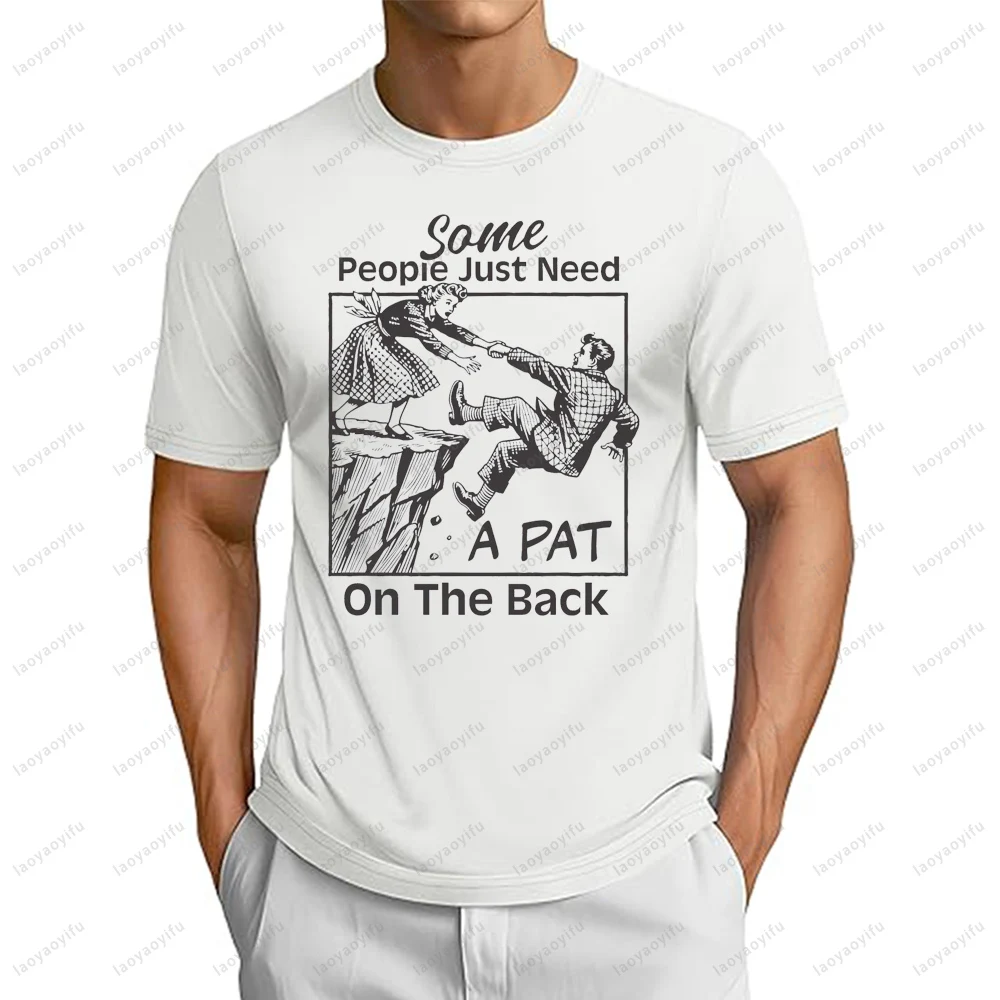 

Футболка «Это люди просто нужно покровать на спине», забавная саркастичная футболка в стиле ретро с темным юмором, повседневная модная озорная одежда