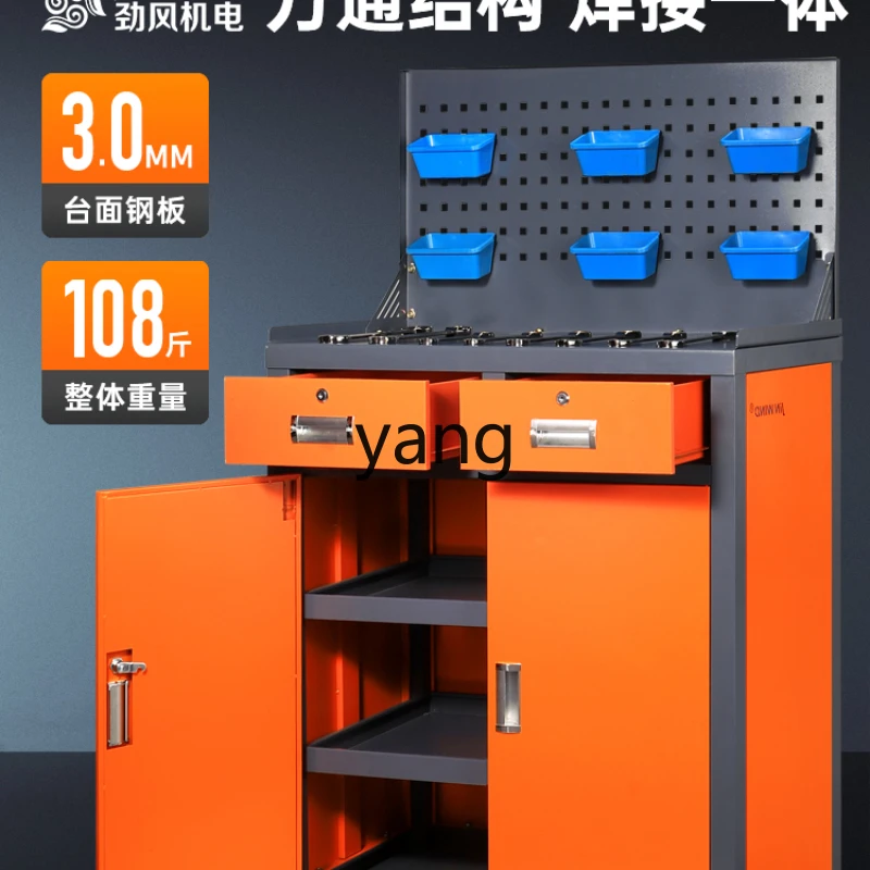 Yhl Factory Workshop Heavy Hardware Tools Storage Cabinet Toolbox Industrial Grade Thickened Iron Locker