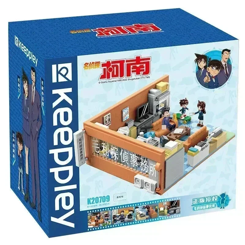 Keeppley Bausteine Detektiv Conan Mouri Detektiv Büro Dreistöckiges Patchwork-Spielzeugmodell Ornamente Weihnachtsgeschenke 5