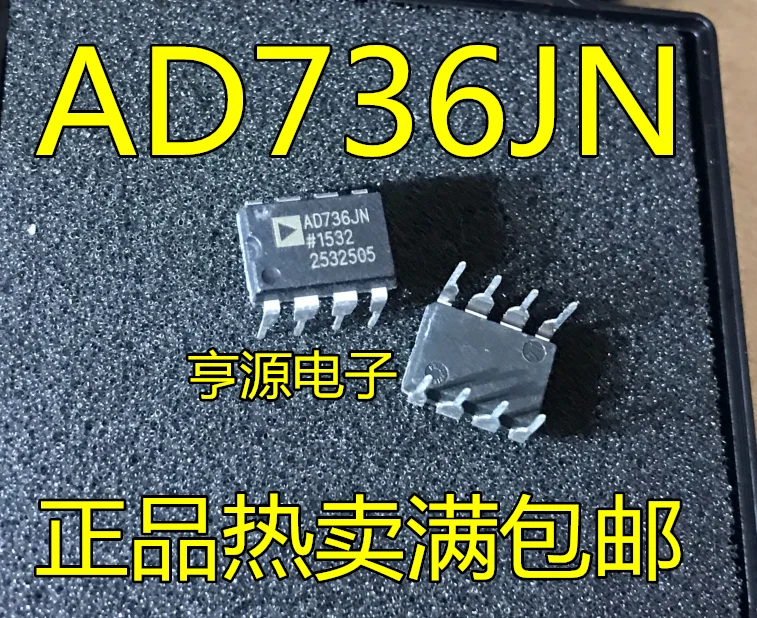 

2pcs original new AD736JNZ AD736JN AD736 converter chip DIP8