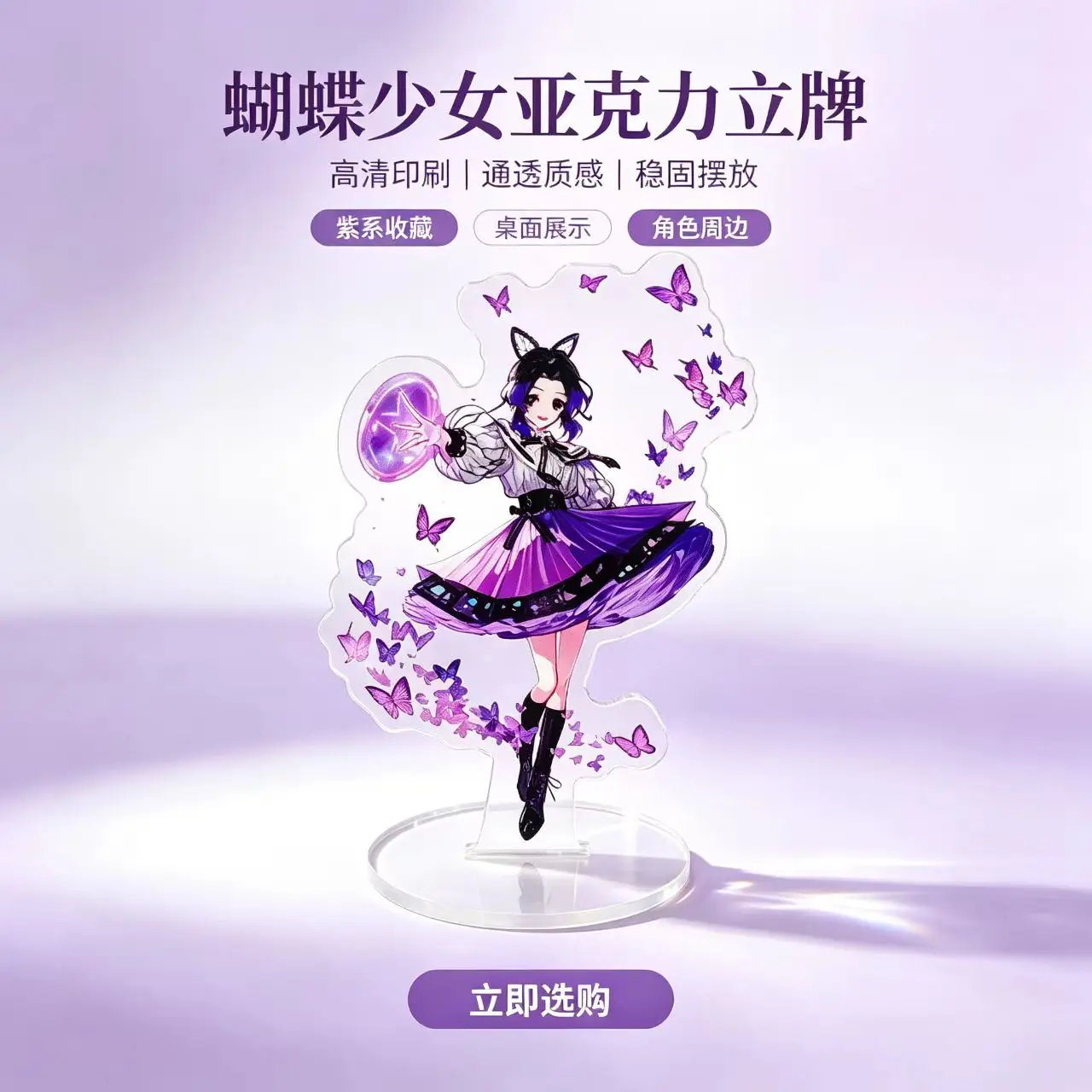 Anime Butterfly Girls Acrylic Stand Figure Desk Decor Collectible Ornament Gift for Anime Fans Home Table Display Model view 4