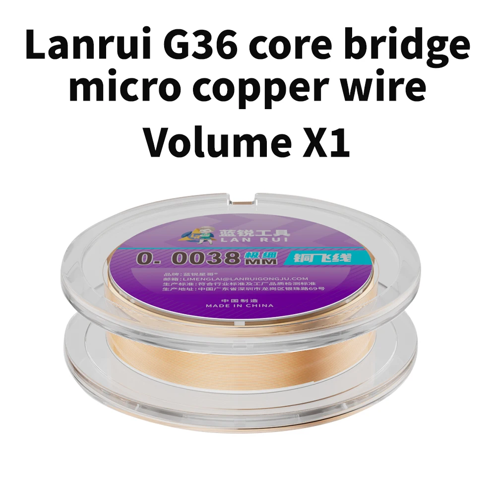Lanrui G36 Ultra Fine Copper Flying Wire 0.0038mm for Phone Motherboard Repair CPU Jumper Wire Flex Cable Restoration Tool