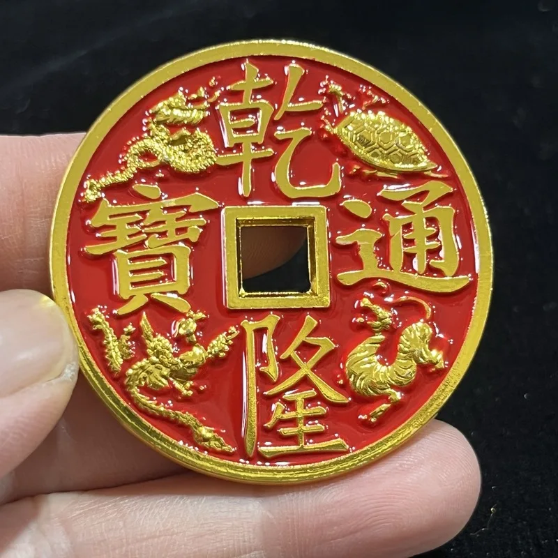 Antiqued Square-Hole Cinnabar Shangui , Success in Examinations Money Ornament, Antique Coin Pendant, Brass
