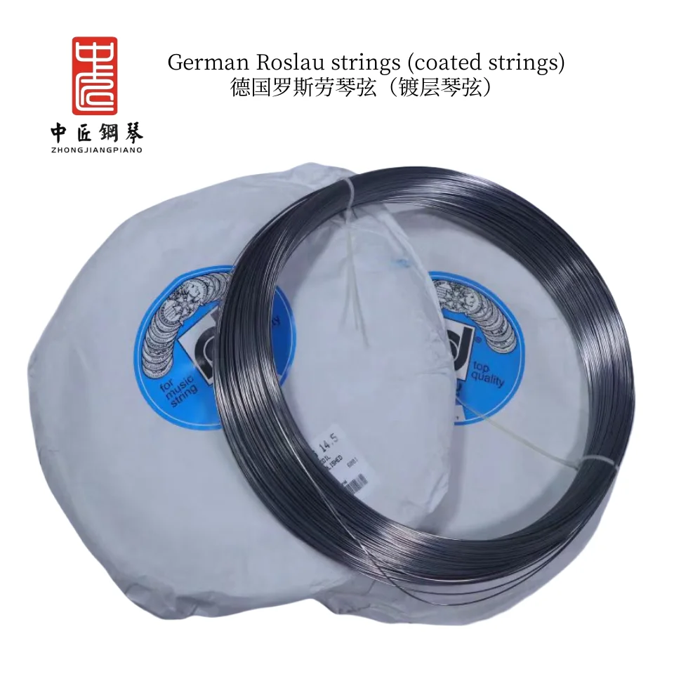 Zhong Jiang piano tools imported from Germany Roslau plating layer strings steel wire corde a piano inox