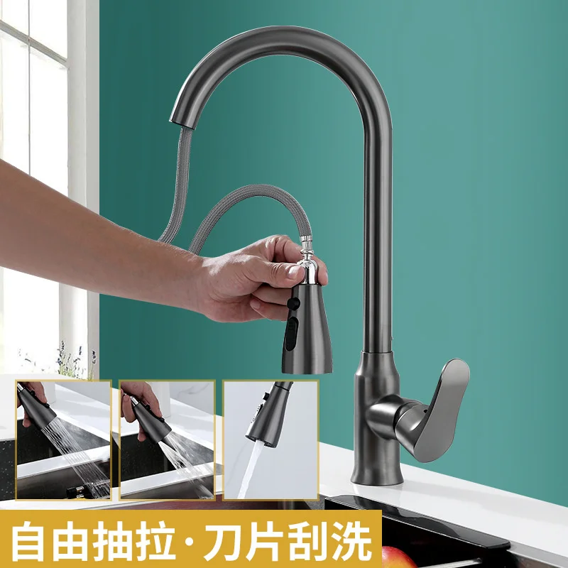 Copper draw kitchen faucet, hot and cold dish washing basin, universal expansion faucet, household dishwashing basin, splash