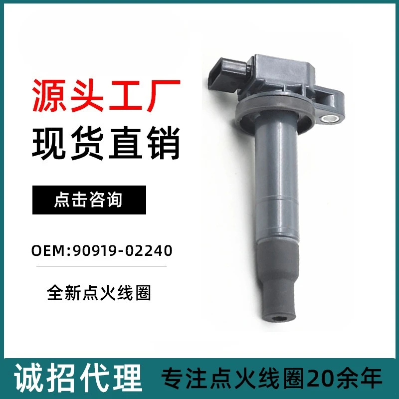 

Оригинальная катушка зажигания 90919-02240 для Toyota Yaris Vios Prius 1.3L 1.5L, прямые поставки с завода