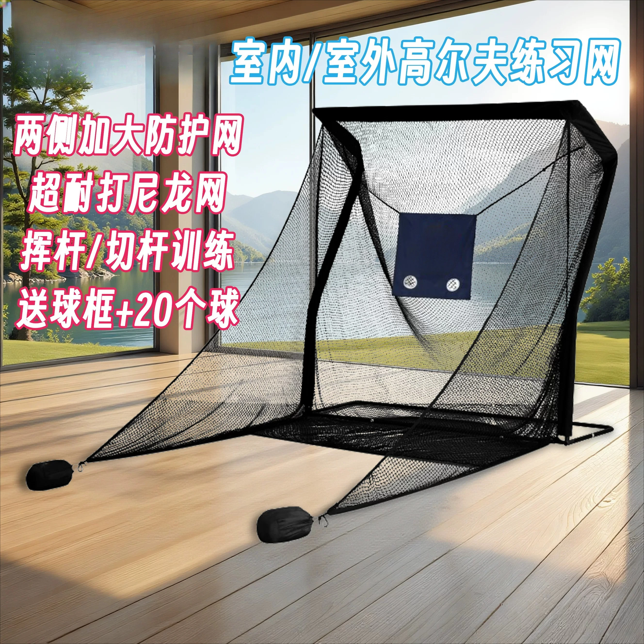 PGM Golf Training Hitting Net for Driving Range with Enlarged Side Protection Indoor Outdoor Golf Practice Equipment