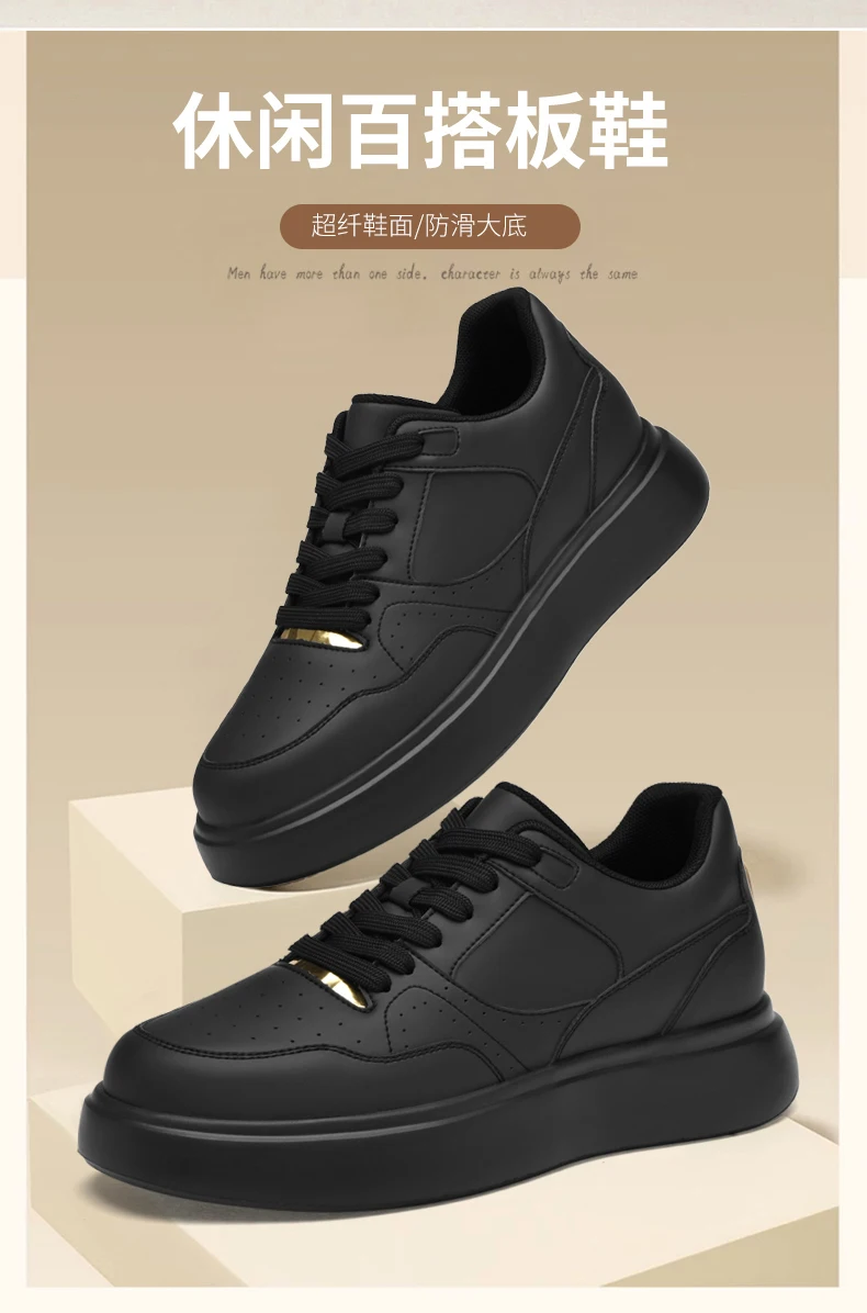 Herren-Skate-Schuhe aus Kunstleder mit Schnürung, versteckter Erhöhung der Höhe um 6/8/10 cm, rutschfester Plattform, für den Alltag und zum Gehen. – Detail 2