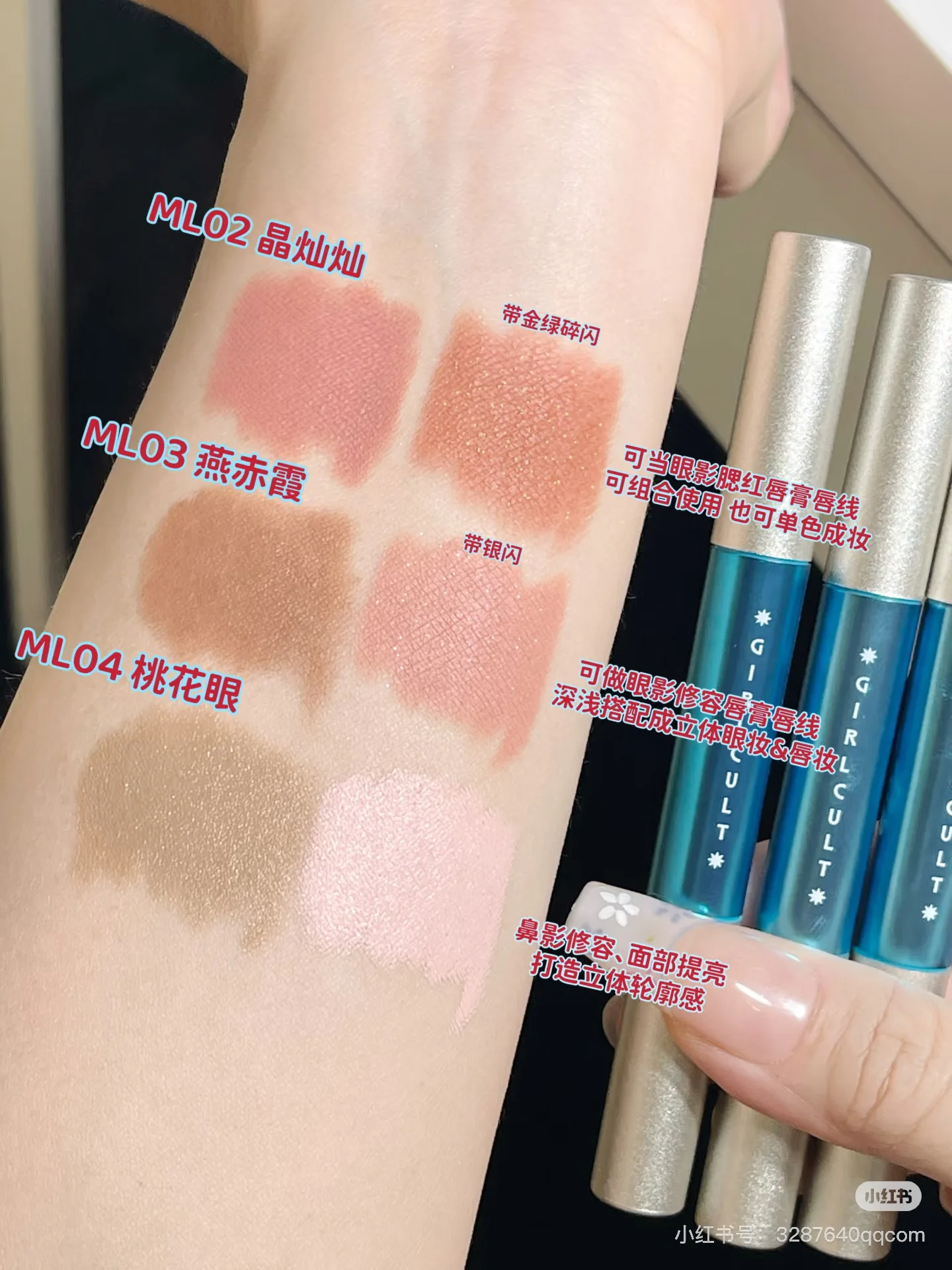 Girlcult Nanyang Holiday Series Volledige set make-up geschenkdoos Lipgloss Blush Facial Multifunctionele crème Handspiegel cadeauset