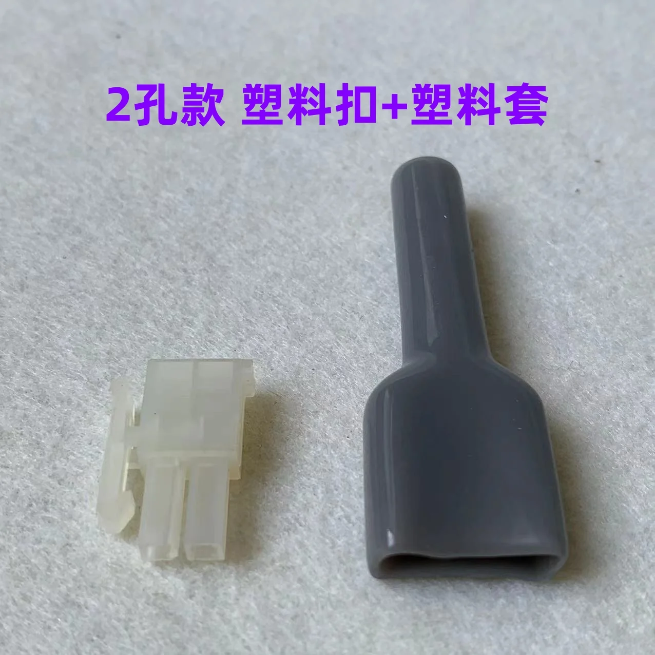 Computer Lockstitch Qixing Hulong Electronic Control 2-Hole 4-Hole Leather Plug Plastic Buckle Leather Light Cable Foot Control