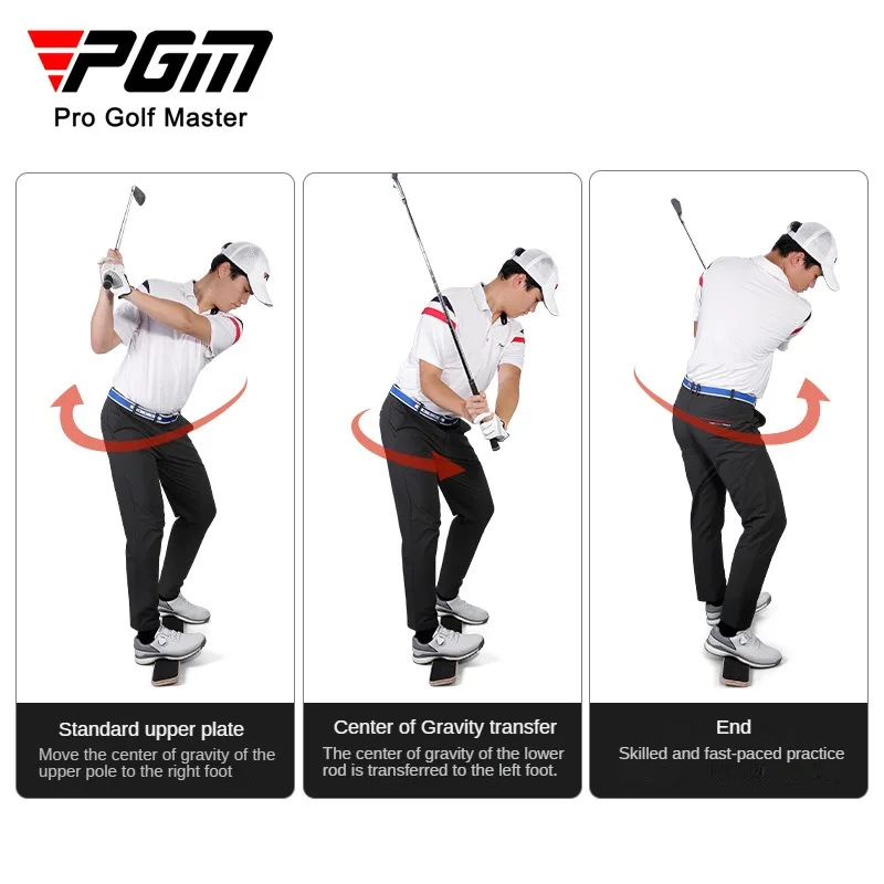 【新品】ゴルフ スイング 練習用 バランスボード トレーニング器具　PGM PGM ゴルフ スイング バランス ボード 前後重心移動ボード スイング
