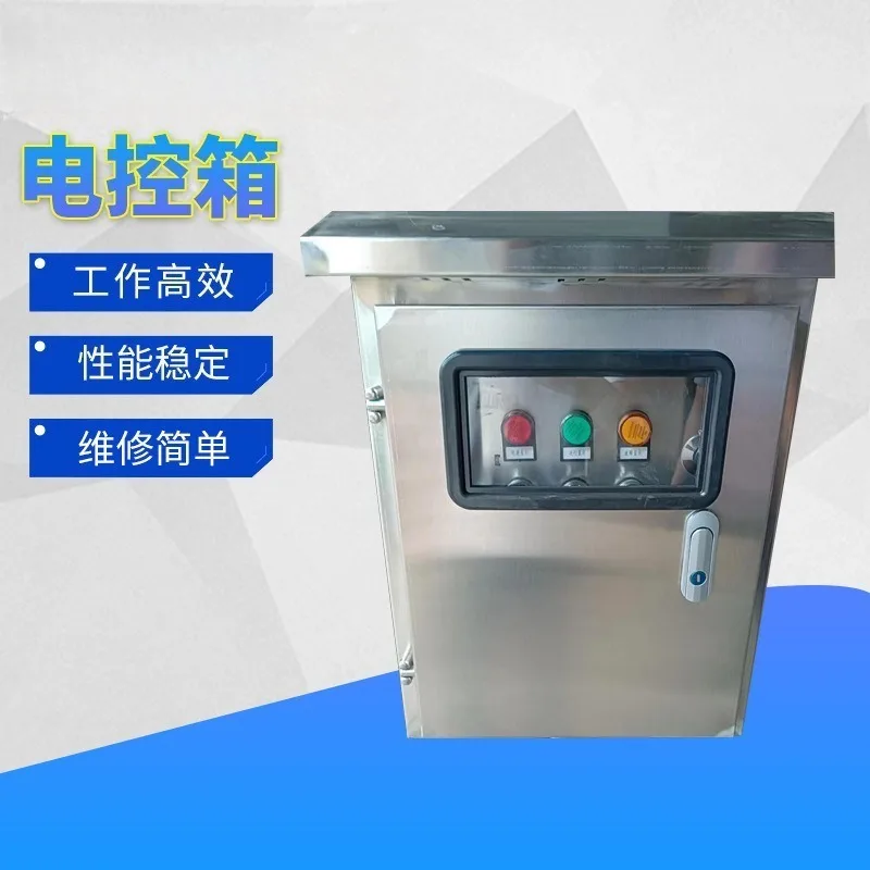 Outdoor 304 stainless steel distribution control box wall-mounted distribution box embedded distribution switch box