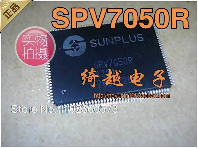 

5 шт./партия SPV7050R DVD EVD оригинал, в наличии. Power IC