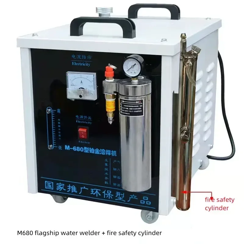 Enhanced Water Oxygen Welding Machine Platinum  Water Welding  Machine Gold Tools Jewelry Equipment