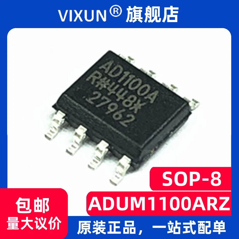 

ADUM1100ARZ AD1100A SOP-8 25 Мбит/с-3,5 В 10 шт.
