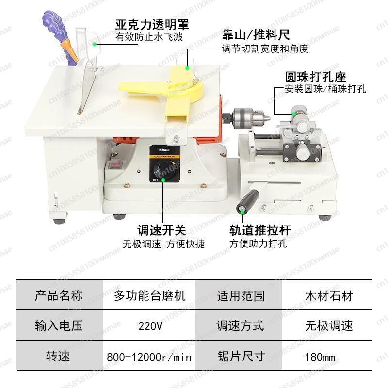 1950W mill Small jadeite cutting machine Grinding and polishing machine