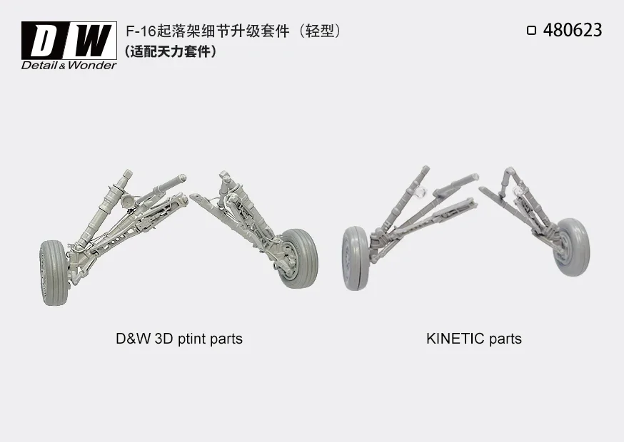 DW 3D-geprinte model reserveonderdelen 480623   F-16 Landingsgestel (UPGRADE SET lichtgewicht (voor kinetische modelkit) 1/48