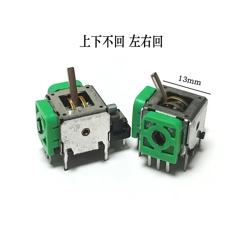 13x13 B502 joystick 3D aircraft model joystick potentiometer with switch up and down no return left and right reset game console