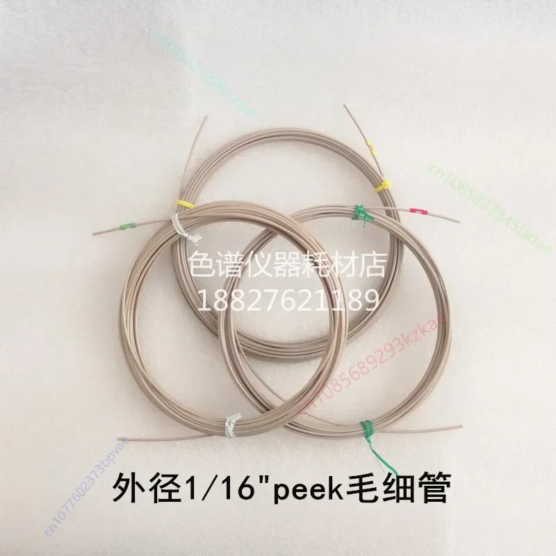 الكروماتوغرافيا السائلة أنبوب نظرة خاطفة Hplc مدخل خط شعري 1/16 اتصال خط أنابيب Shimadzu Agilent Waters #5