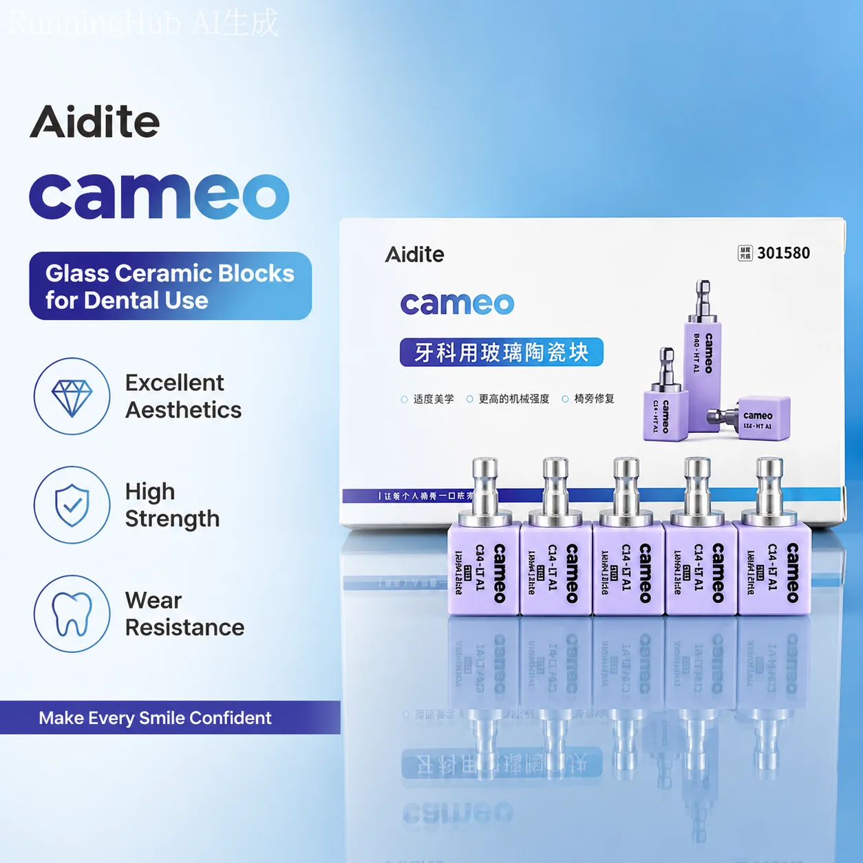 5Pcs/Box Lithium Disilicate Ceramic Blocks, C14 HT/LT for Sirona Cerec CAD/CAM Crown & Veneer Dental Material