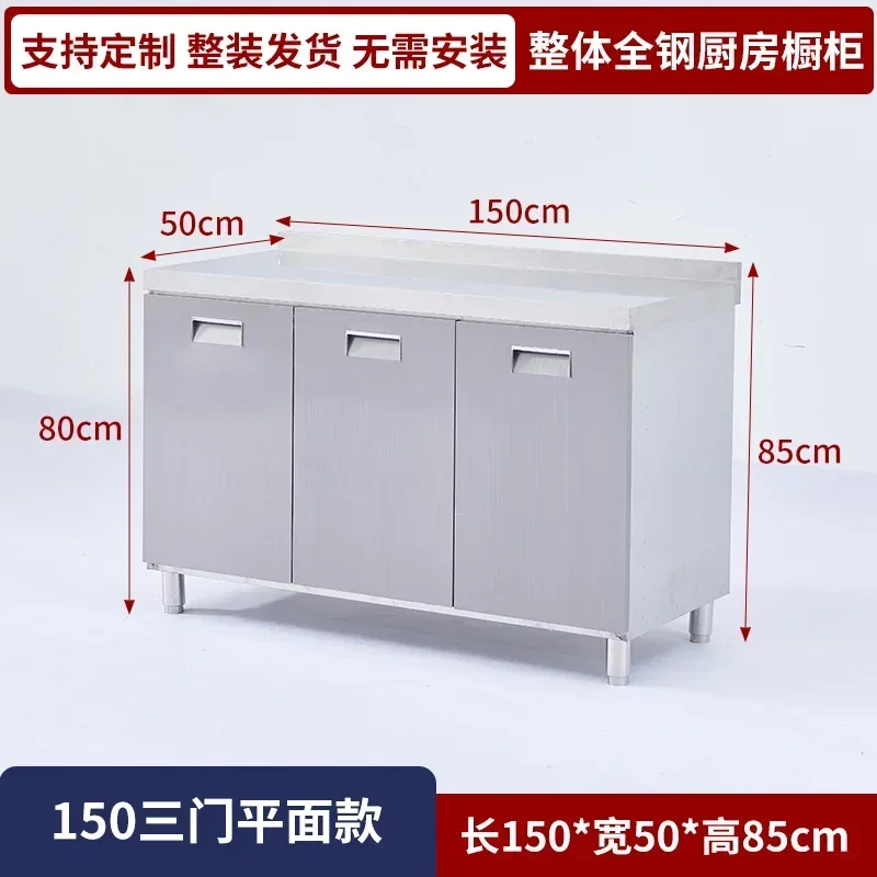 GZ-2  304 integrated stainless steel cabinet kitchen cabinet household stove integrated storage cabinet